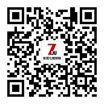 東莞好色先生APP官方正版下载链接照明微信公眾號