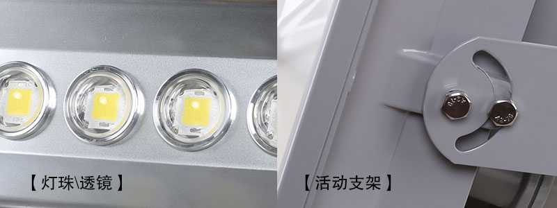 好色先生APP官方正版下载链接照明QDLED-T008LED投光燈圖片細節