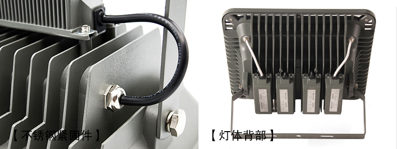 東莞好色先生APP官方正版下载链接照明QDLED-T010球場照明聚光型LED投射燈\投光燈