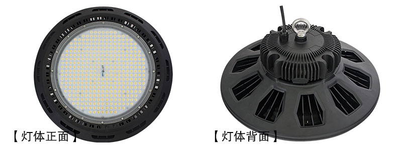 好色先生APP官方正版下载链接照明新款防水鰭片式UFO飛碟LED貼片工礦燈QDLED-GC014實物圖片