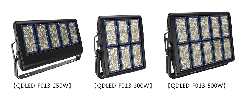 QDLED-F013 250W、300W、500W大功率體育場館大功率LED投射燈圖片展示