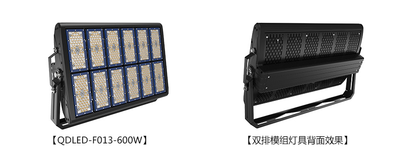 QDLED-F013 1000W機場碼頭91好色先生APP照明LED投射燈圖片展示