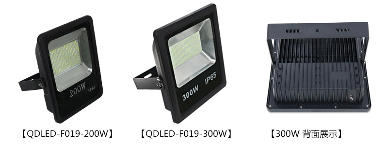 200W、300W廣告招牌照明LED泛光燈圖片