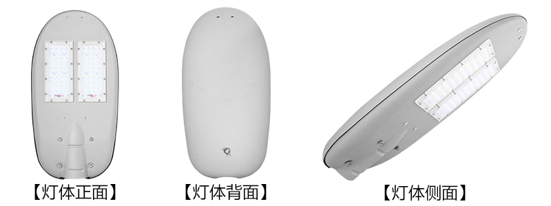 東莞好色先生APP官方正版下载链接照明LED路燈圖片和報價