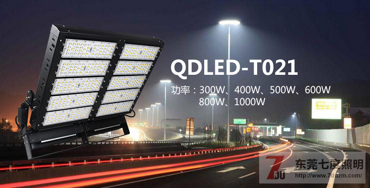 大功率LED91好色先生APP定義\分類和外觀要求