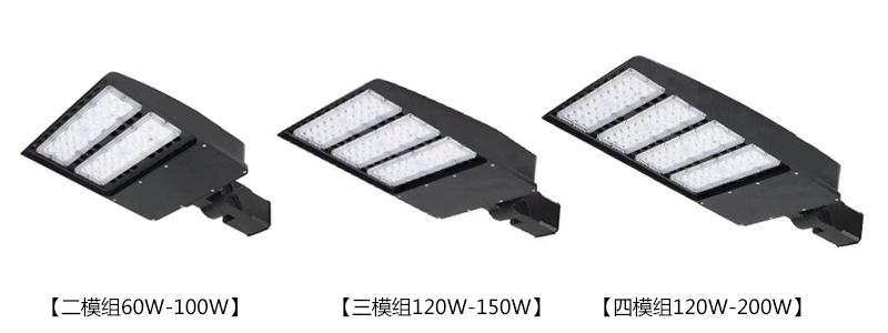 東莞好色先生APP官方正版下载链接照明QDLED-LD022美標壓鑄模組LED路燈細節圖片展示01