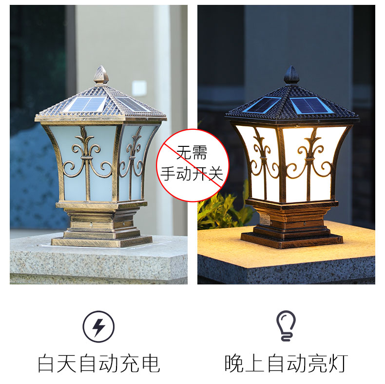 東莞好色先生APP官方正版下载链接照明太陽能柱頭燈關燈和夜間自動亮燈效果