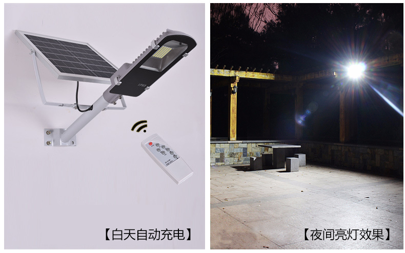 好色先生APP官方正版下载链接照明(QDTYN-YTLD04)帶支臂一體化LED太陽能路燈亮燈效果圖片