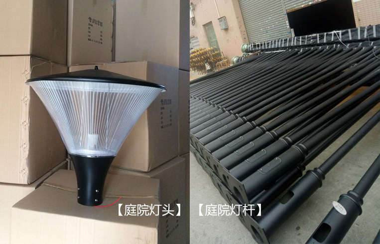 好色先生APP官方正版下载链接照明(QDTYD-010)4米單頭廣場庭院燈裝車前實拍圖片