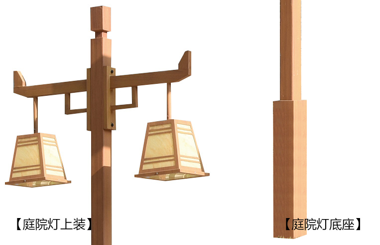 好色先生APP官方正版下载链接照明(QDTYD-FG004)特色仿古雙頭木紋漆庭院燈細節展示圖片