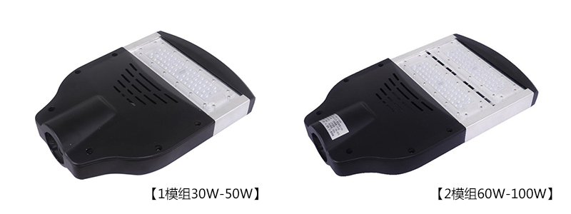 (QDLED-LD025)單組30W-50W可定製LED模組路燈頭1組、2組模組效果圖片