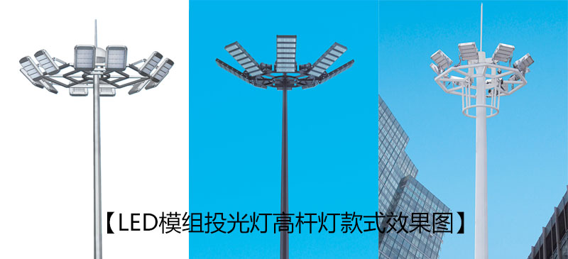 東莞好色先生APP官方正版下载链接照明廣場自動升降LED91好色先生APP效果圖片