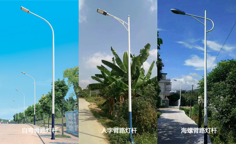 農村好色先生下载观看(自彎臂、人字臂、海螺臂)好色先生下载观看樣式圖片