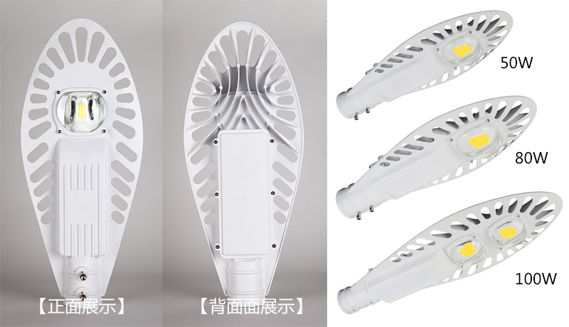 好色先生APP官方正版下载链接照明(QDLED-LD026)新款倚天劍形LED路燈頭圖片展示