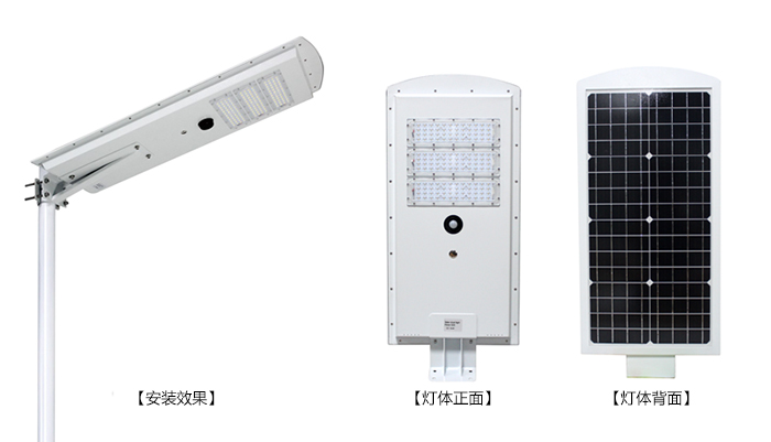 好色先生APP官方正版下载链接照明40WLED一體化太陽能路燈三視圖效果