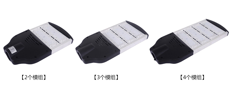 好色先生APP官方正版下载链接120W模組LED路燈2個、3個、4個模組款式圖片