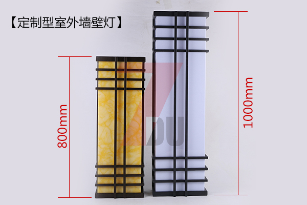 東莞好色先生APP官方正版下载链接照明定製型室外現代簡約仿雲石牆壁燈圖片