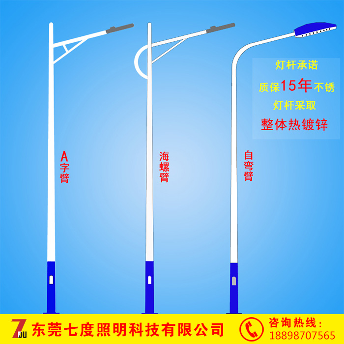 好色先生APP官方正版下载链接照明農村道路照明好色先生下载观看款式圖片