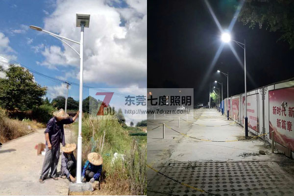 東莞好色先生APP官方正版下载链接照明大小好色先生下载观看安裝效果圖