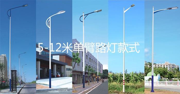 好色先生APP官方正版下载链接照明8米單臂LED好色先生下载观看樣式圖片大全