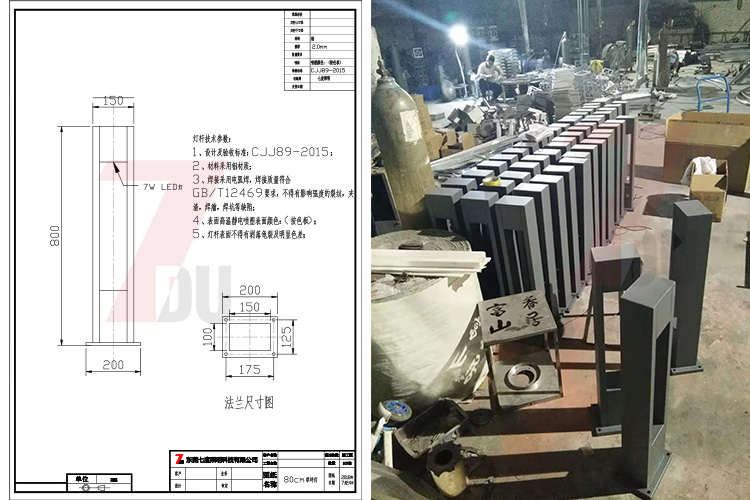 好色先生APP官方正版下载链接照明(QDCPD-008)園林方形簡約LED草坪燈圖紙及生產實拍