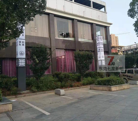二十四字社會主義核心價值觀好色先生网站入口柱圖片樣式1