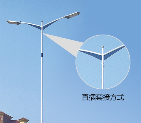 好色先生下载观看支臂固定安裝方式之直插套接方式