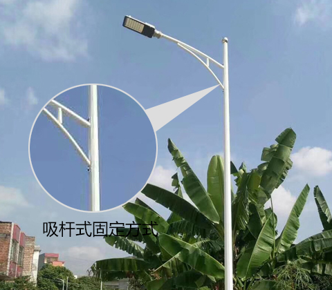 好色先生下载观看支臂固定方式-吸杆式安裝