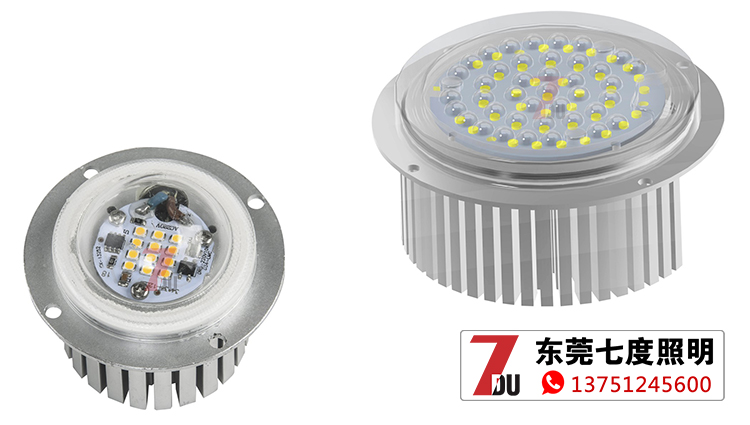 10W-20W-30W-50W好色先生网站入口圓形LED防水模組光源