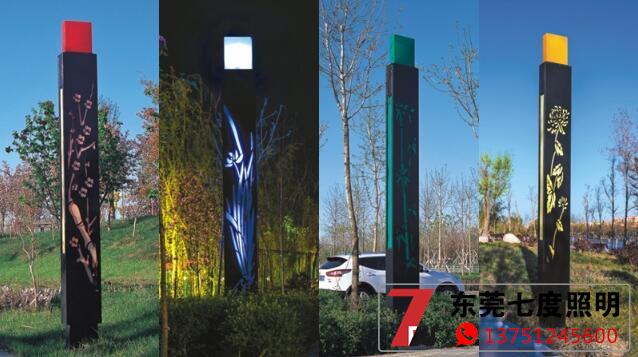 非標定製公園園林LED好色先生网站入口柱(梅蘭竹菊)實物照片