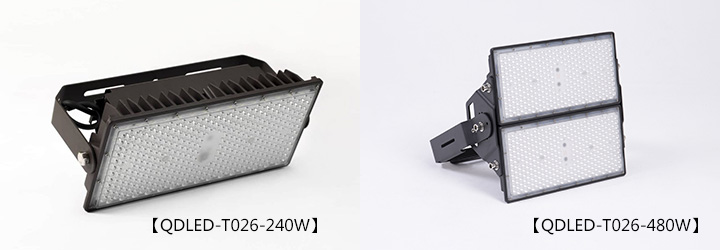 (QDLED-T026)球場照明模組LED投光燈240W、480W燈體圖片