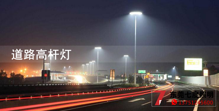 城市高架橋道路91好色先生APP照明效果圖片展示