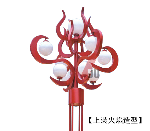 (QDJGDZ-017)紅色火焰造型特色廣場園林好色先生网站入口上裝火焰造型效果