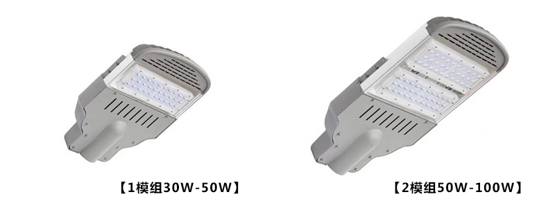 QDLED-LD028鋁型材模組LED路燈燈頭單模組30W-50W、2模組功率60W-100W