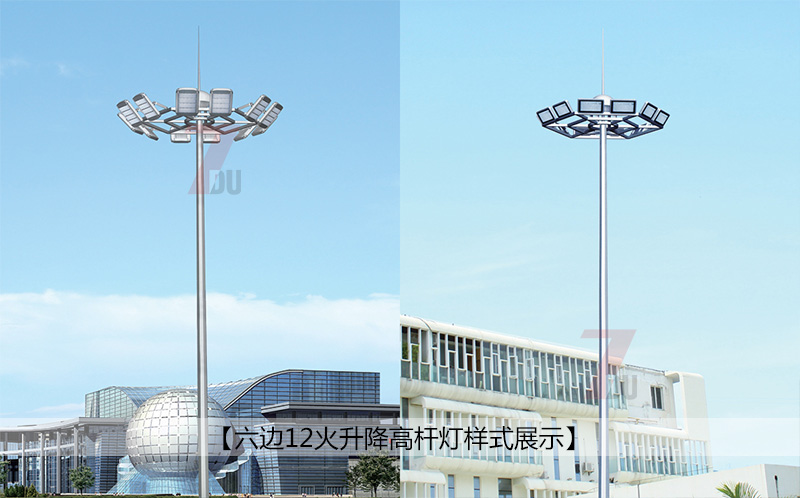 六邊12火自動升降91好色先生APP整燈樣式效果圖片