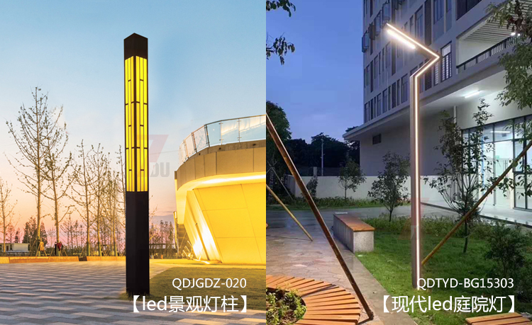 現代園林led好色先生网站入口與led庭院燈常規樣式區別展示