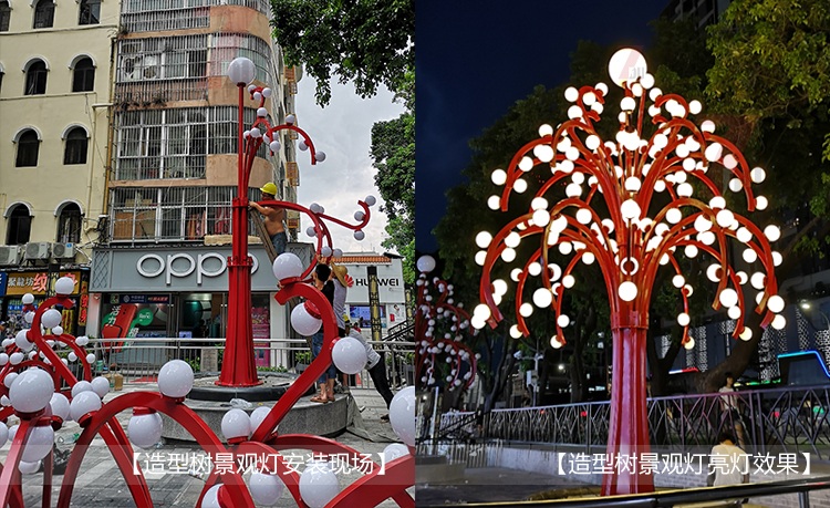 造型樹好色先生网站入口安裝現場實拍-夜間亮燈效果