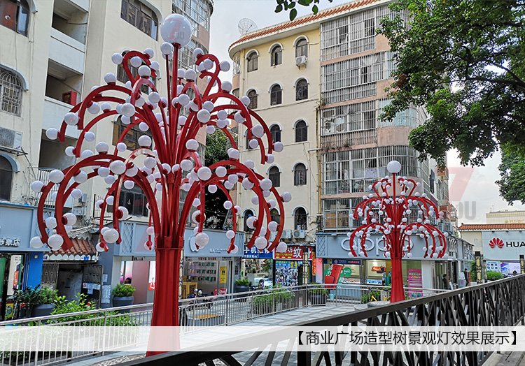 商業廣場造型樹好色先生网站入口安裝實景效果-好色先生APP官方正版下载链接7du