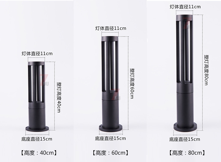 (QDCPD-017)現代圓柱LED草坪燈燈具40cm、60cm、80cm不同高度規格尺寸示意圖