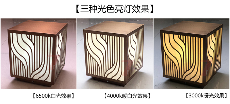 (QDZTD-014)古銅拉絲割花方形矮柱柱頭燈白光、暖白光、暖黃光亮燈效果