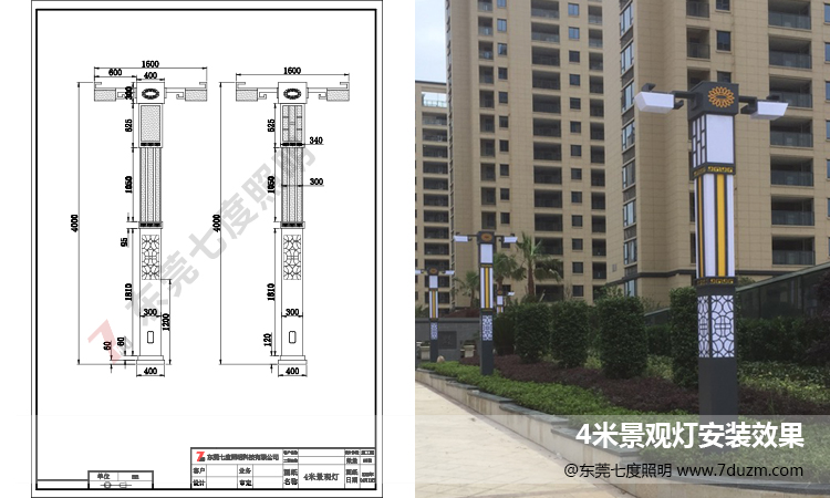 非標定製4米好色先生网站入口柱生產圖紙及成品安裝效果