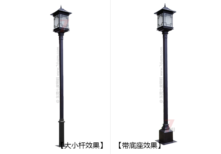 公園單頭仿古庭院燈大底座、大小杆對比效果圖片