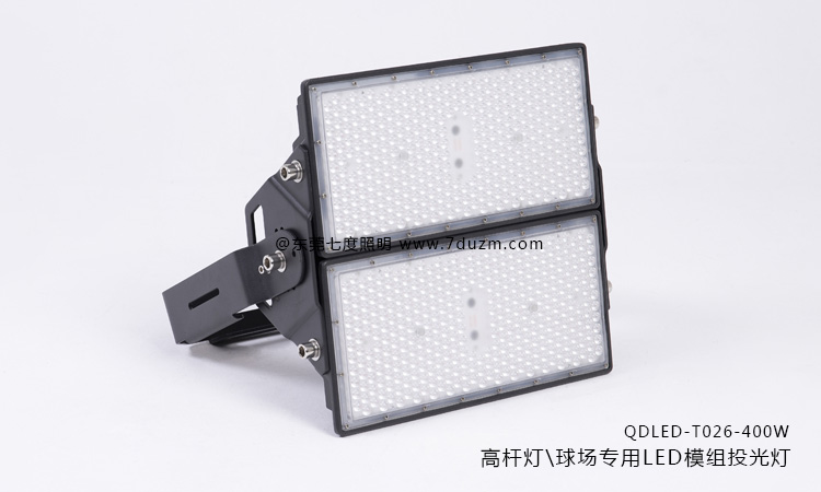 91好色先生APP、體育球場燈專用模組式LED投光燈400W