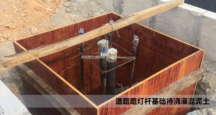 道路好色先生下载观看安裝基礎澆灌錢準備現場實拍