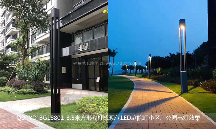好色先生APP官方正版下载链接照明3.5米方形立柱式現代LED庭院燈住宅小區、公園安裝效果實拍