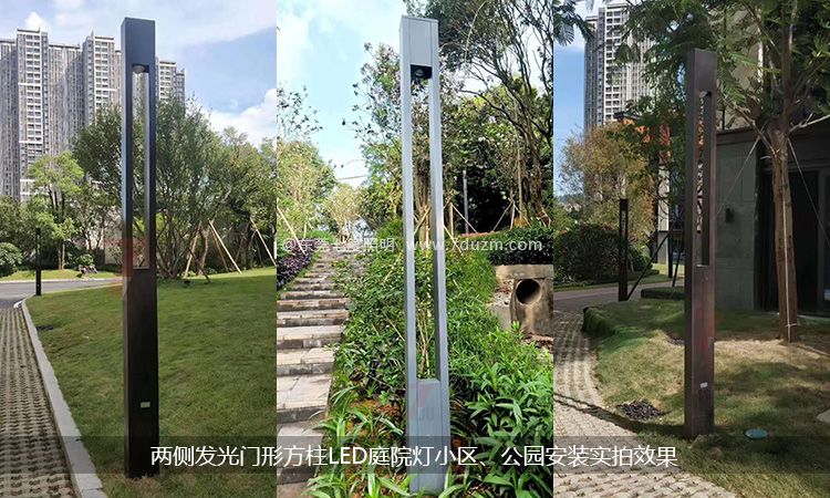 3-4米現代門形兩側發光LED庭院燈公園、小區庭院安裝實景效果