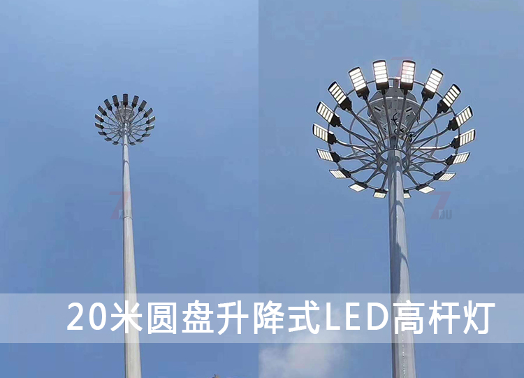 20米升降式圓盤LED91好色先生APP安裝實拍