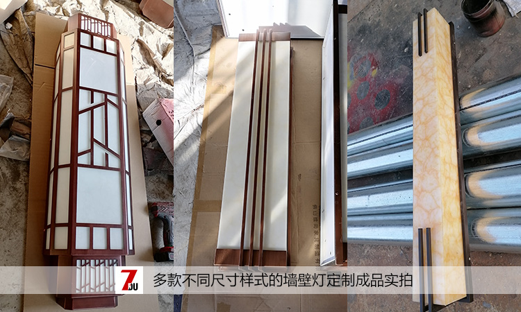 好色先生APP官方正版下载链接照明多款室外牆壁燈定製生產成品實拍