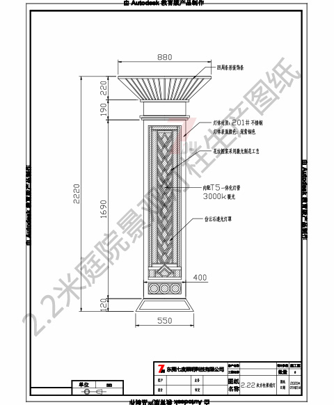 (QDJGDZ-030)新中式庭院方形矮柱裝飾好色先生网站入口定製CAD生產圖紙