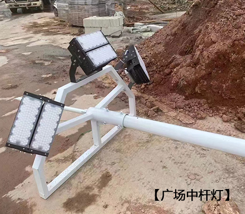 QDLED-T029球場91好色先生APPLED投光燈200W廣場中杆燈安裝